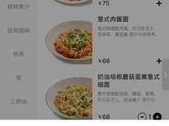 -BAKER&SPICE(安福路店)