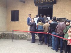 -韶山毛泽东同志故居