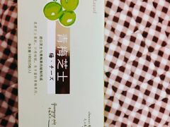 -好利来(鞍山家乐福店)