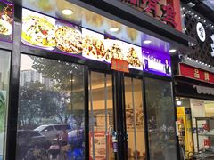-有藕有鱼·湖北菜(唐家墩店)