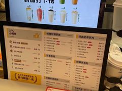 -7分甜(万象城店)