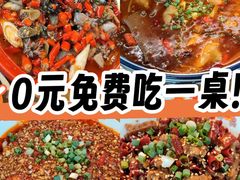 -小街47號江湖菜(四合院店)