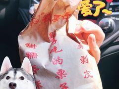 -秋栗香(地安门店)