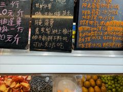 -阿群甘草水果