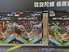 -美罗城