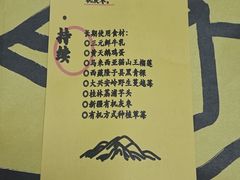 账单-鹤所·低糖零蔗糖烘焙(长楹店)