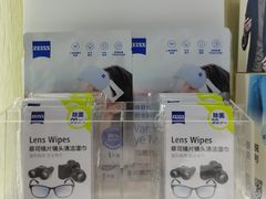 -MiRi眼镜·蔡司·星趣控·尼康控优点视觉合作店(南京东路店)