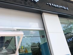 门面-自然椰·海南清补凉(海月广场店)