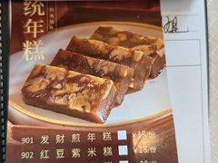 -金悦轩海鲜酒家(拱北店)