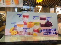 -7分甜(上海新天地广场店)