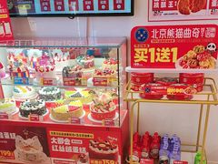 -味多美蛋糕(双合地铁店)