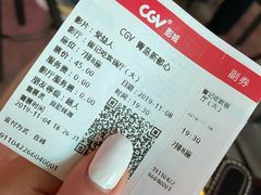 -CGV影城(新都心IMAX店)