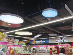 -国瑞购物中心