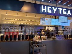 -喜茶(上海正大广场店)