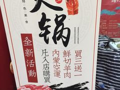 -虾弄弄海派小龙虾·牛羊蝎子火锅