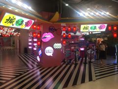 -CITY MART城市集市(中庚漫游城店)