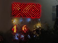 -The Tiki Bungalow提基小木屋酒吧