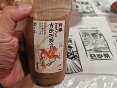 -李山山茶事(景枫店)
