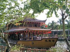 -揭东万竹园旅游景区