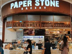 门面-PAPER STONE BAKERY(天环店)