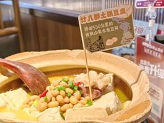 -老阿爸鲜鱼土菜(园区永旺店)