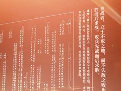 -银雀山汉墓竹简博物馆