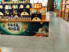 -三只松鼠(万象汇店)
