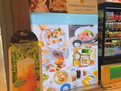-Magic Food Point(Airport Street food)