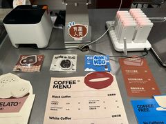 -有趣人类咖啡(永庆坊店)