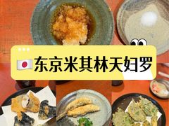 -みかわ是山居