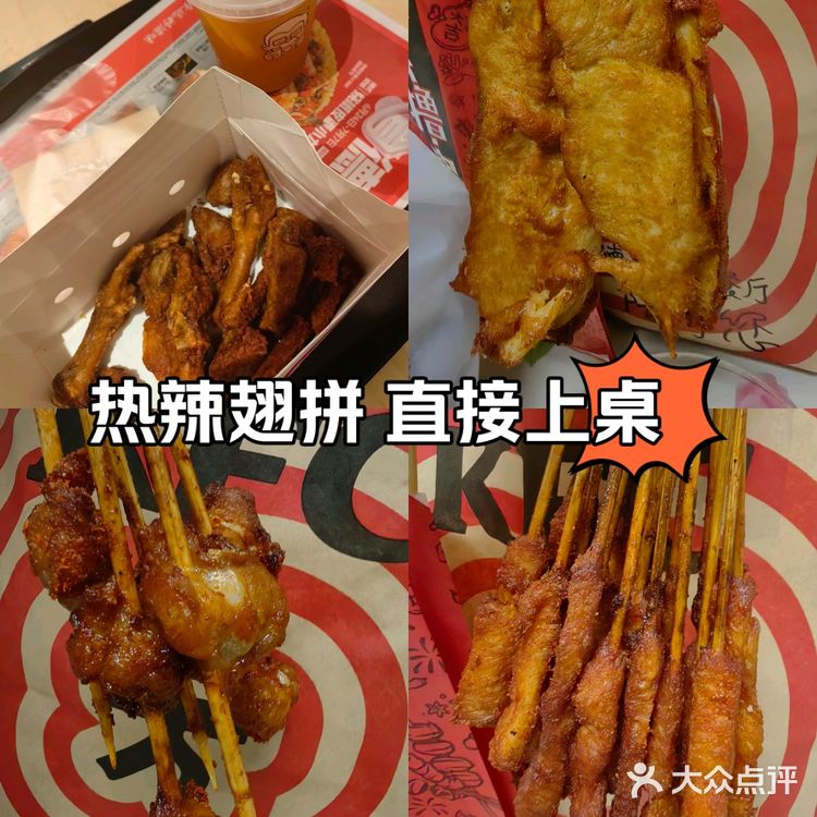 快乐炸鸡套餐时光