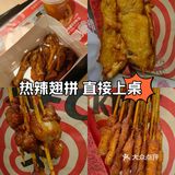 快乐炸鸡套餐时光