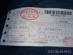 -杭州黄龙洞