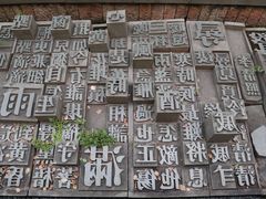 -南宋御街