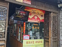 门面-粗茶淡饭(东关街店)