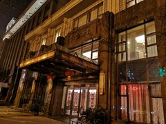 -古南都·江苏酒家(建宁路店)