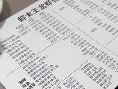 -虾女王·龙虾·烧烤(龙江店)
