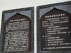 -凤凰寺