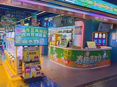 -风云再起游乐汇(北京西单西西友谊店)