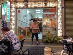 门面-文昌鸡饭店110号(中山路店)