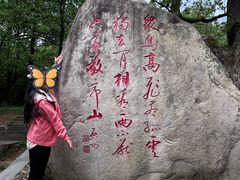 -敬亭山风景名胜区