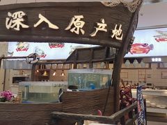 -半岛听涛蒸汽海鲜自助(K11店)