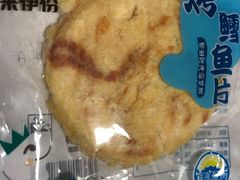 -来伊份LYFEN(中央路店)