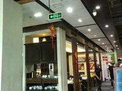 -重庆德庄火锅(体育中心店)