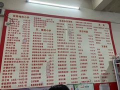 -亚莲海鲜大排档
