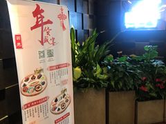 -圆苑(金茂店)