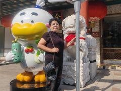 -北京全聚德(王府井店)