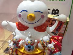 -蜜雪冰城(周浦万达金街店)