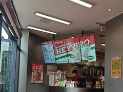 -马伍旺饮料厂(将军大道店)
