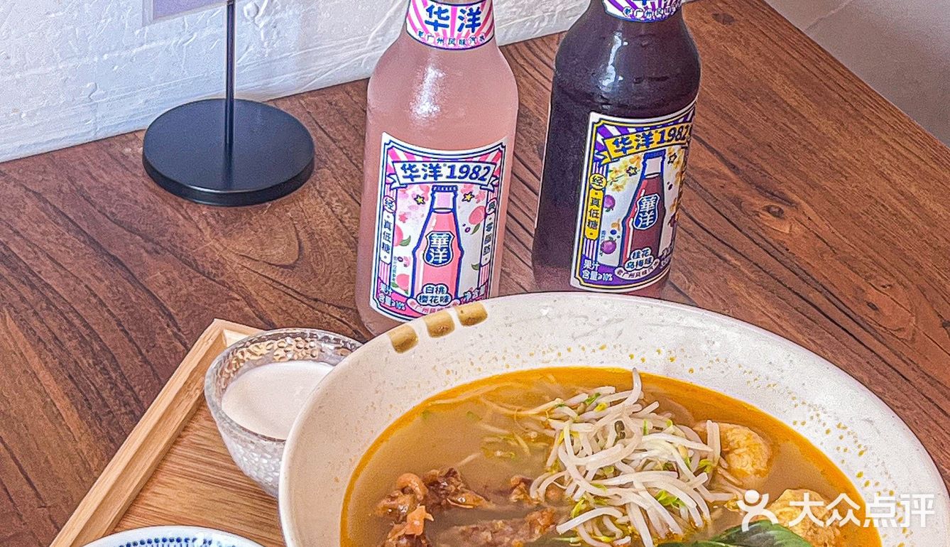 中山又开了新店|必应咖喱